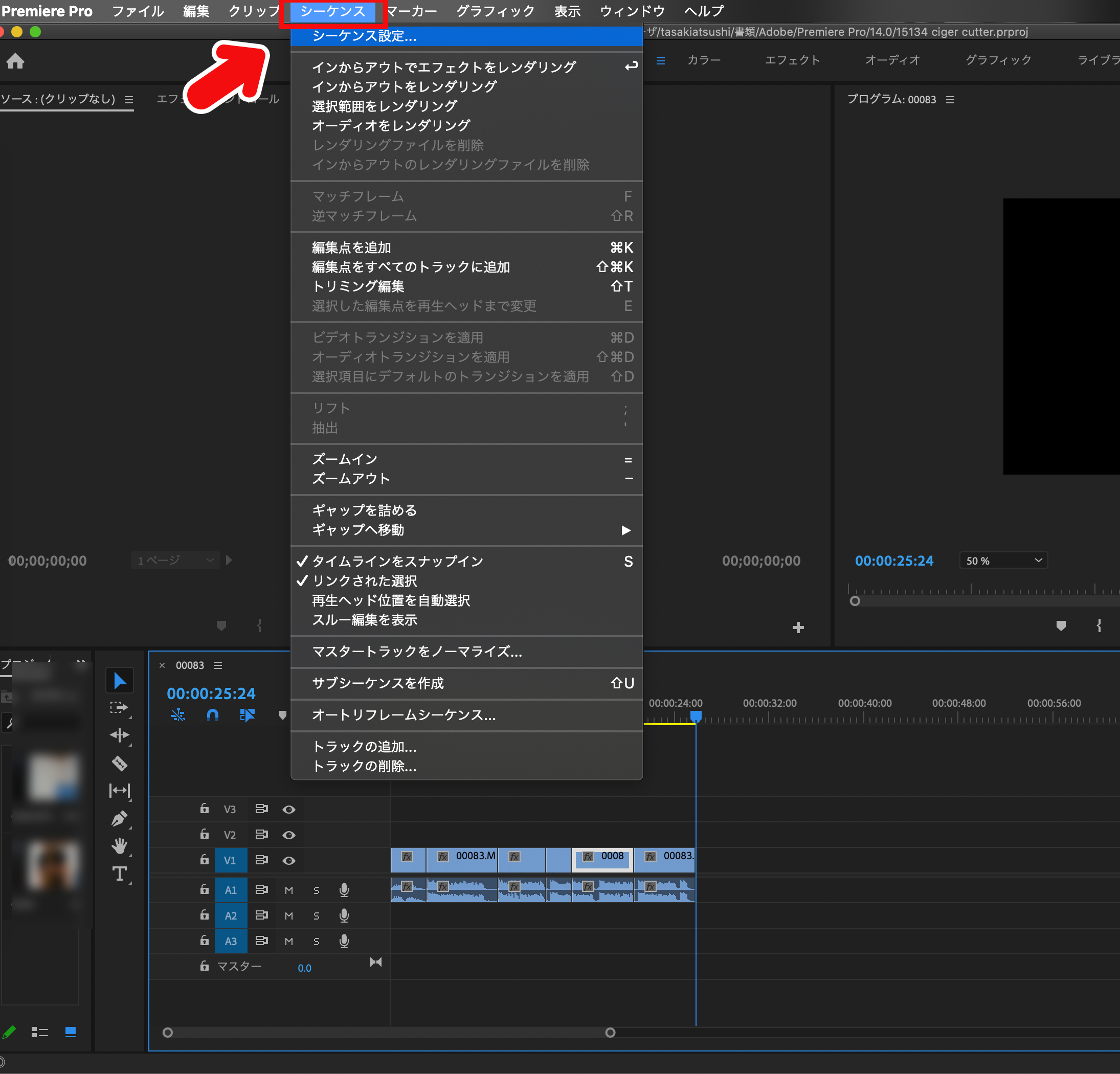Adobe Premiere Pro 動画の編集途中でフレームサイズを変更する方法 Tasakisaxのブログ